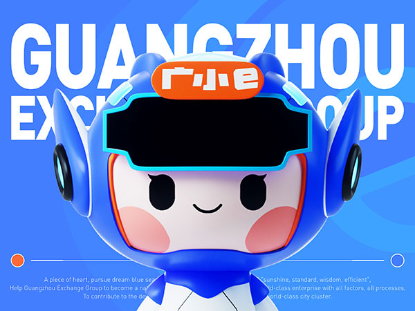 广州交易集团IP形象-广小e