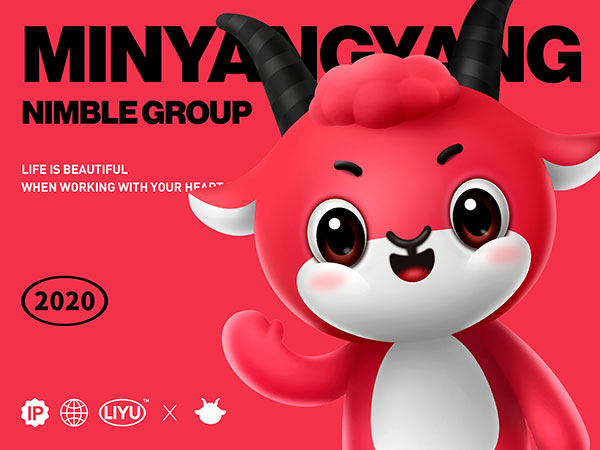 敏捷集团IP吉祥物-敏羊羊