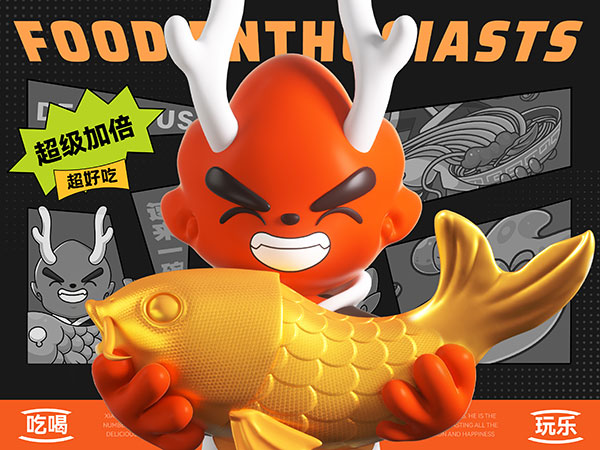 美食狂热家-小福龙