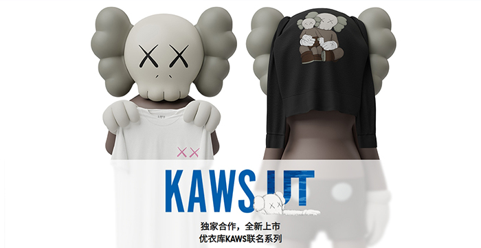 IP形象如何引领时尚品牌走向成功