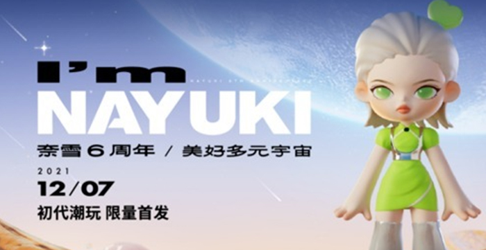 吉祥物的魅力：企业如何在线下体验和零售场景中应用