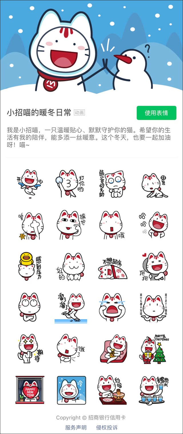 微信图片_20231031094652.png