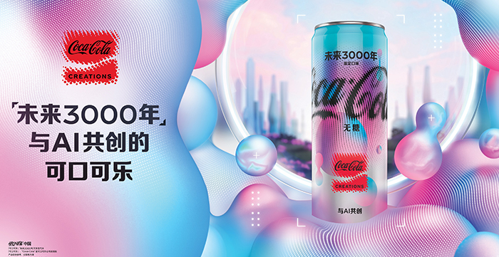 IP衍生品开发的意义与策略：品牌形象延伸的商业机会