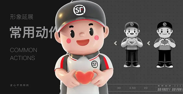 IP在物流行业中的角色和影响力分析