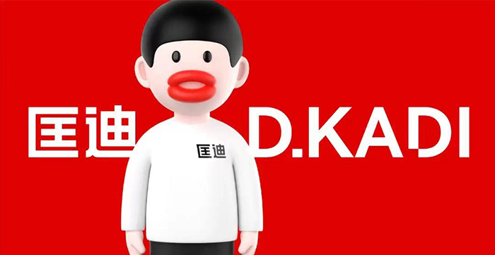 IP吉祥物的形象塑造与品牌故事传递：打造独特的品牌形象