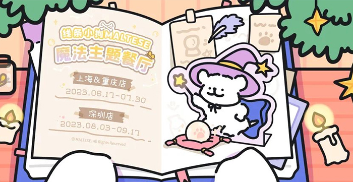 IP塑造品牌故事：打造引人注目的品牌形象