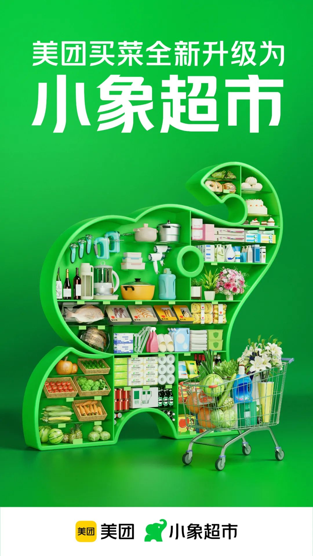微信图片_20231208095454.png
