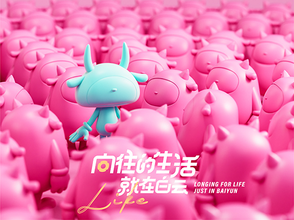 广州凯德云尚广场IP形象升级