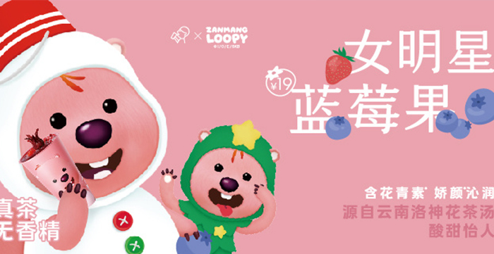 瞄准年轻人市场：品牌IP应该选择什么样的风格？