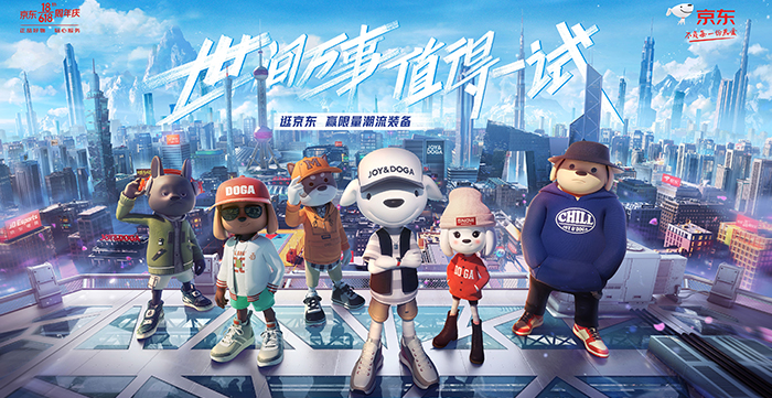 中年人市场的IP玩法：关注情感共鸣和生活关怀