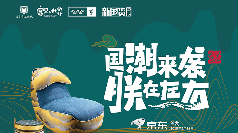 情感连接与产品销售：IP吉祥物在家居装饰行业的价值