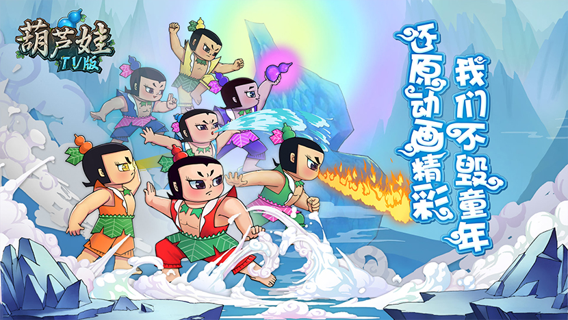 如何通过外形设计让IP更容易与用户建立情感连接