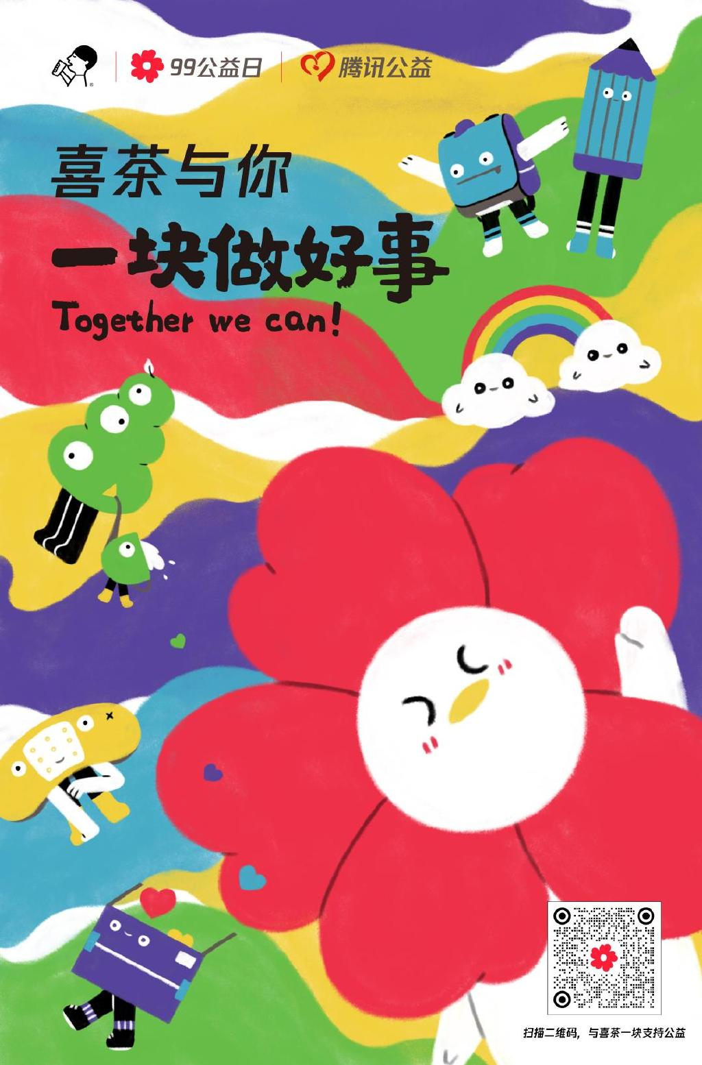 微信图片_20240627163834.png
