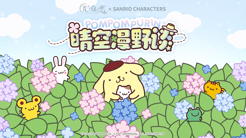 IP形象如何增加故事感