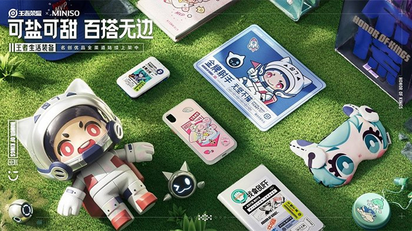 IP形象有哪些雷点？