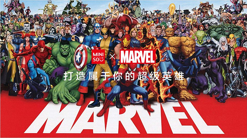 什么样的IP联名才是有效的联名？