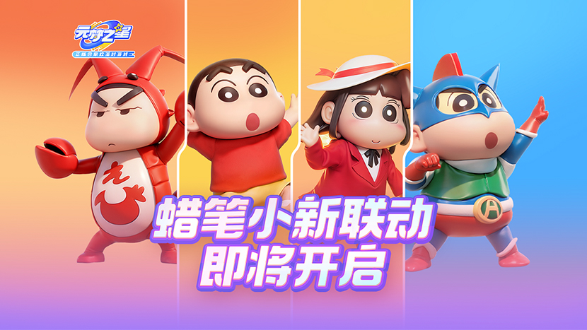 游戏通过IP联名收获关注度的关键点在哪里？