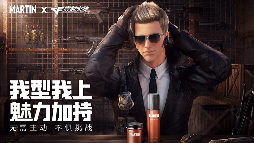 大家都在玩的IP联名，还有哪些新玩法？