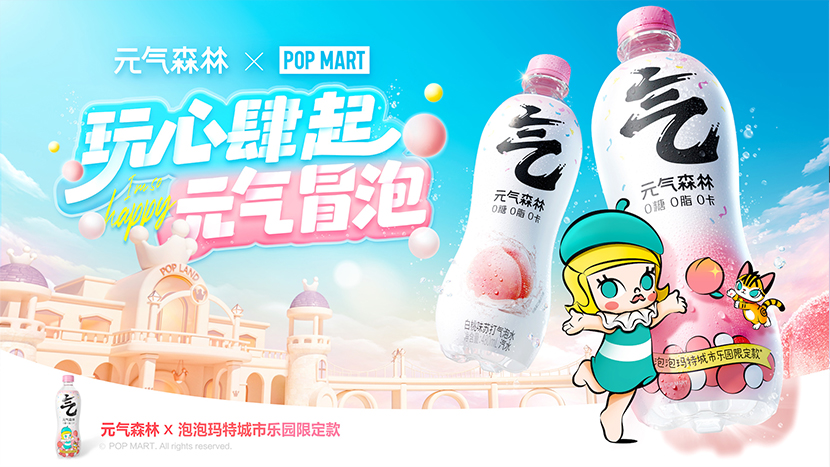 品牌选择IP授权模式的原因，你知道吗？