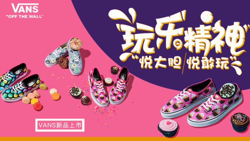 一篇讲清楚：品牌IP形象应该如何配色