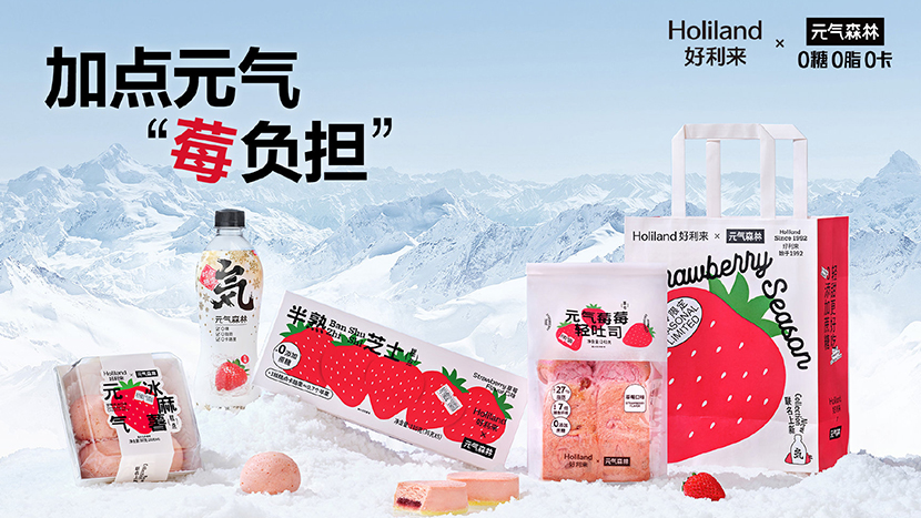 在进行IP联名时，品牌需要注意些什么？