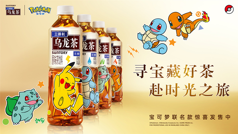 IP形象如何最大程度发挥商业价值