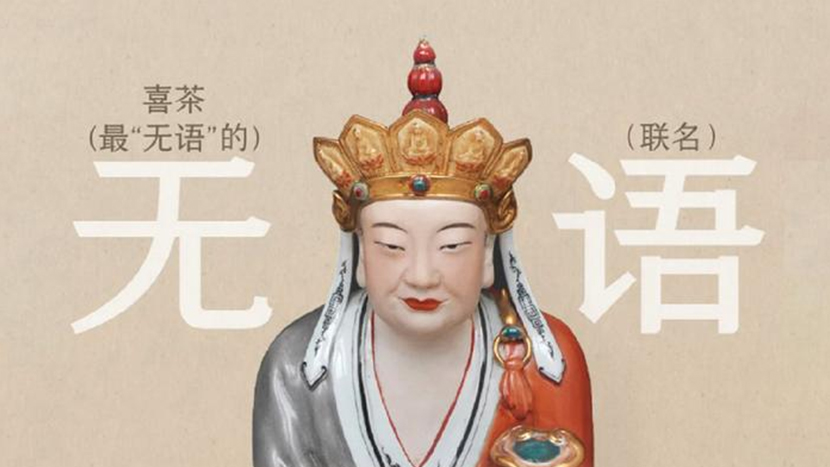 IP联名真的能为品牌带来利润吗？