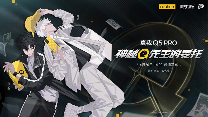 跨界联名IP的流量秘诀，你知道吗？