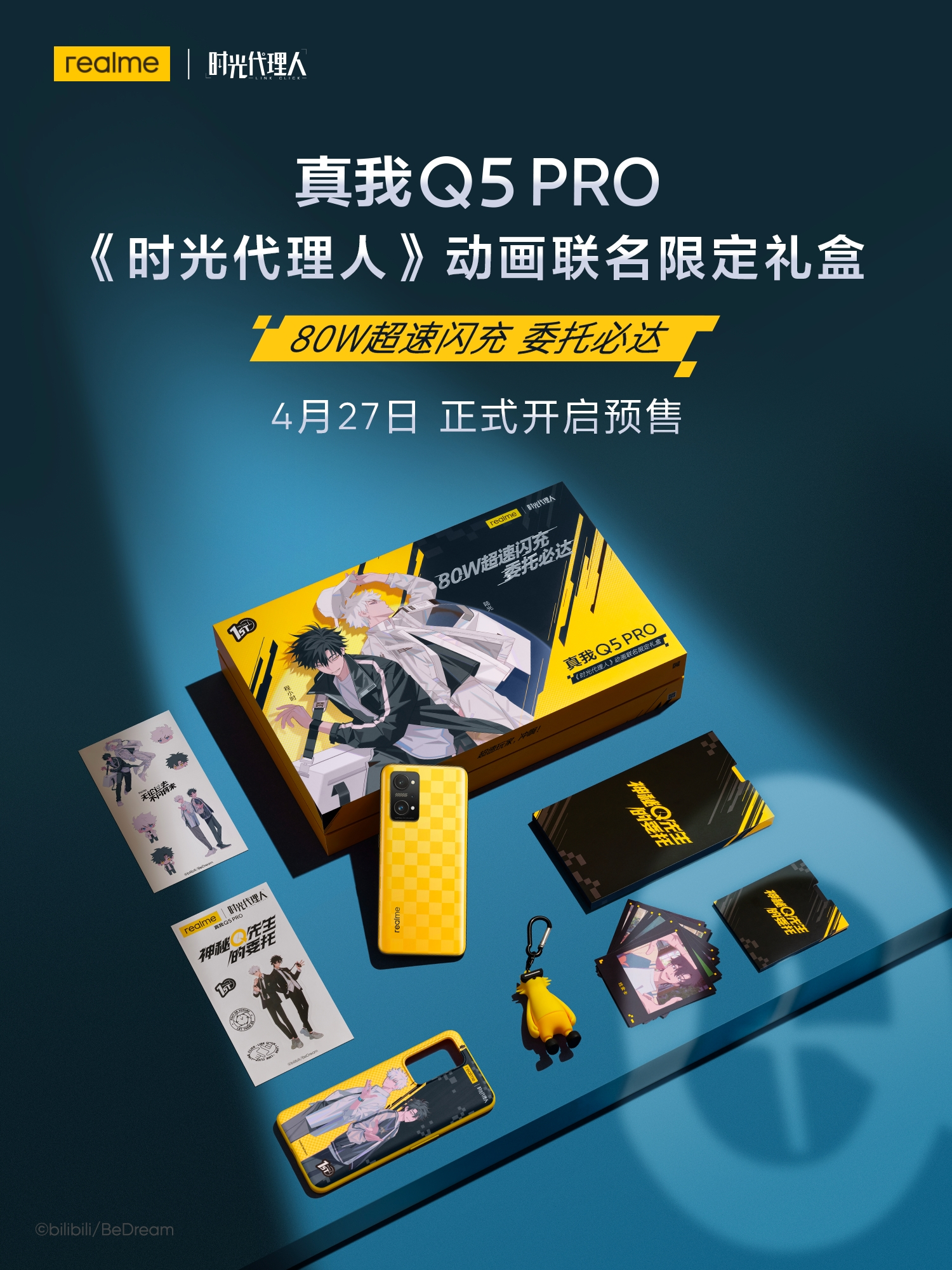 微信图片_20250218093706.png