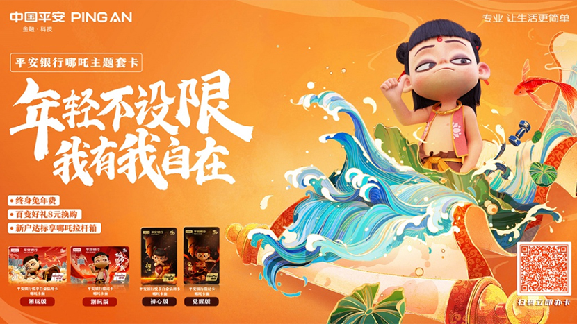 什么样的IP形象设计会拥有更大的延展空间？