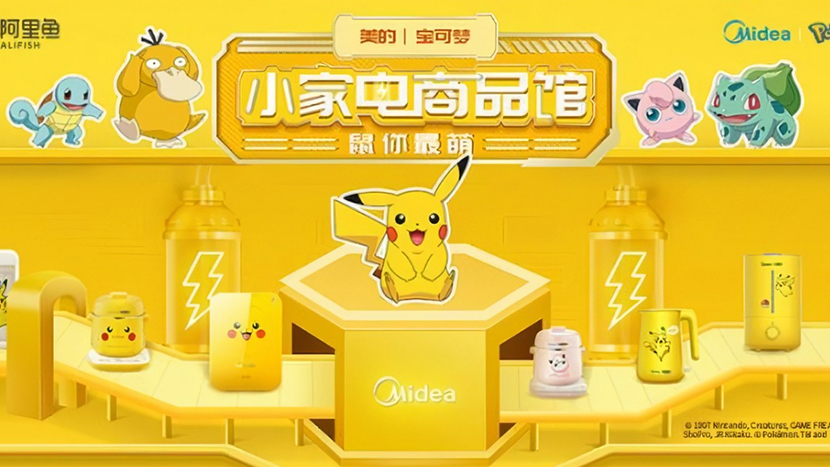 IP形象如何让品牌产品迅速火出圈？