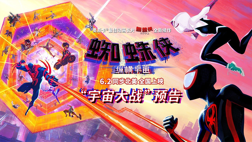 如何打造一个吸人眼球的IP形象