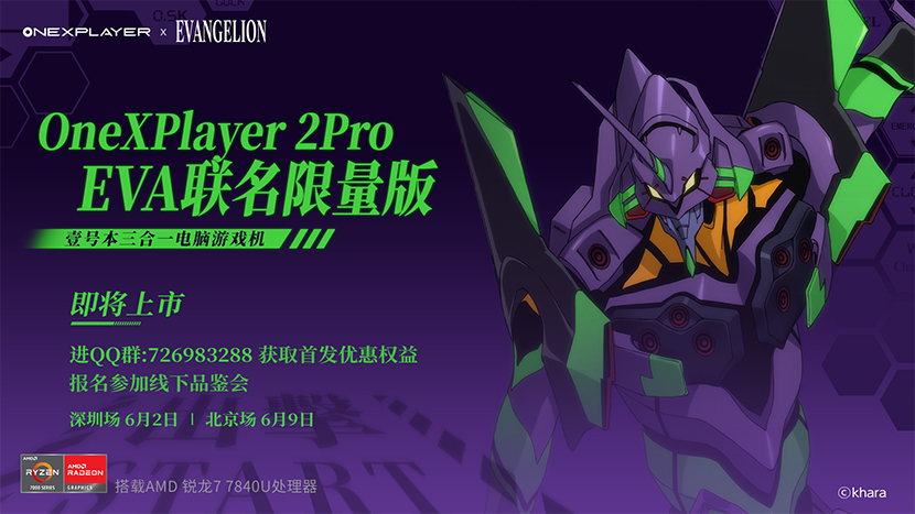 IP联名为什么有这么大魅力？