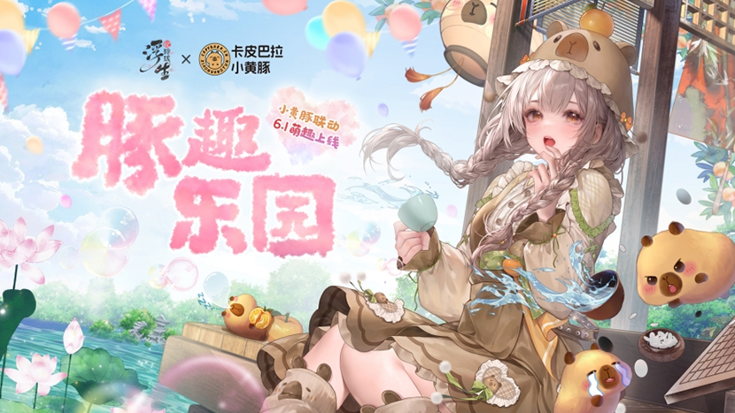 IP联名有哪些创意玩法？