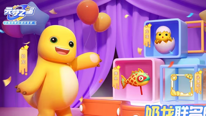 IP形象对品牌来说有哪些好处？