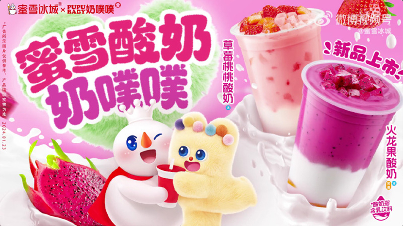 IP形象在设计时需要注意哪些要点？