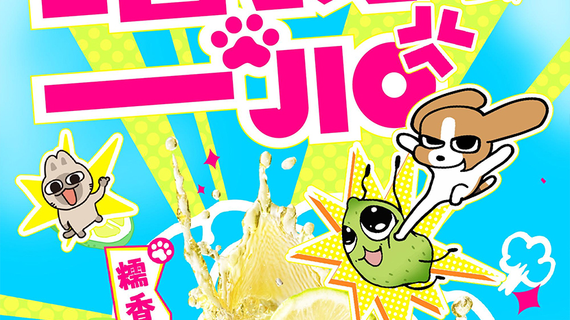 IP形象是如何调动人们情绪的？