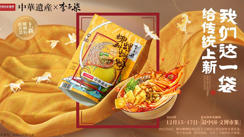 品牌IP的创意玩法你知道多少？