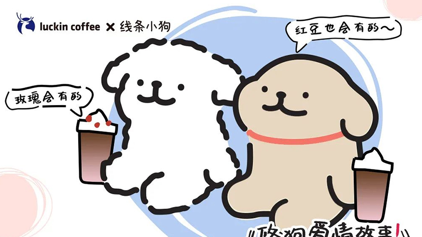 为什么当品牌想要年轻化时，选择做IP形象？