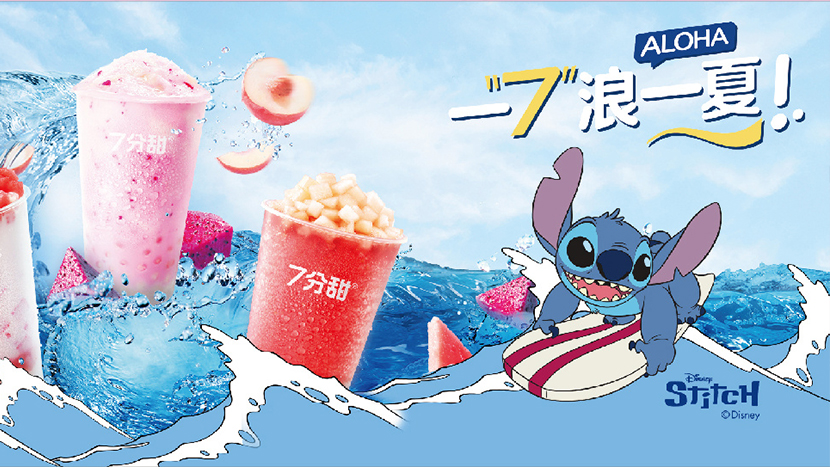 创意IP形象有哪些设计方法？