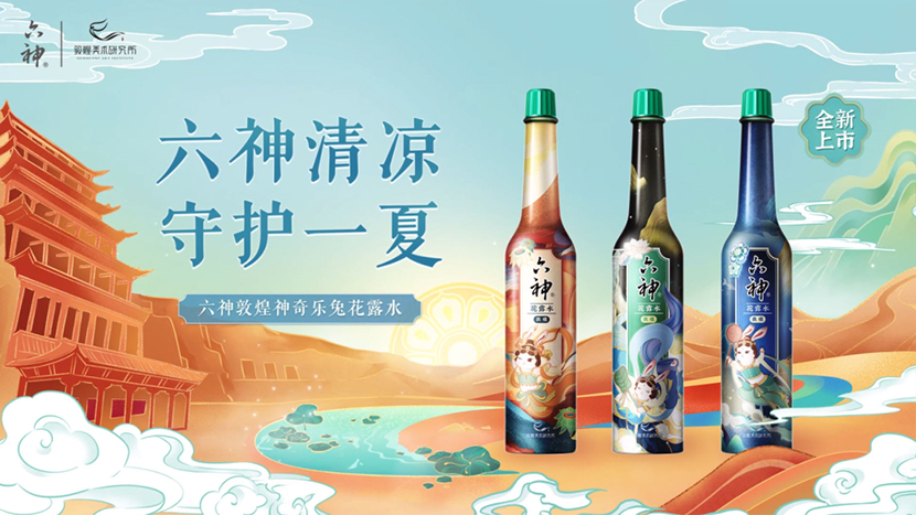 IP联名有哪些优势，你知道吗？