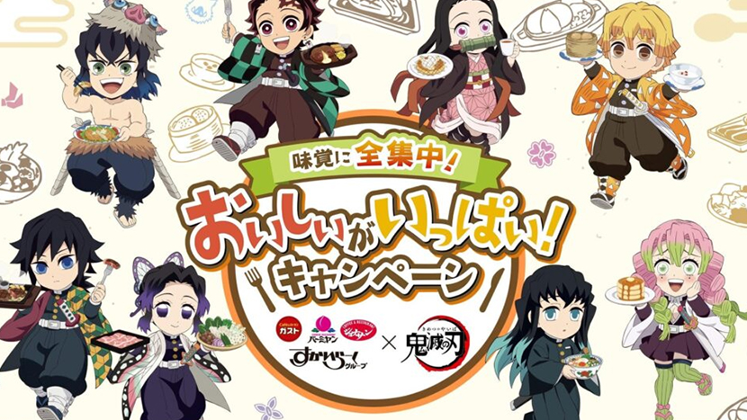 以鬼灭之刃为例，IP形象有哪些商业价值与破圈密码