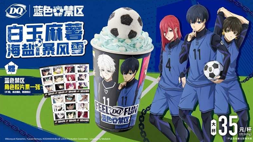 IP 形象：品牌增长的情感引擎与破圈密钥