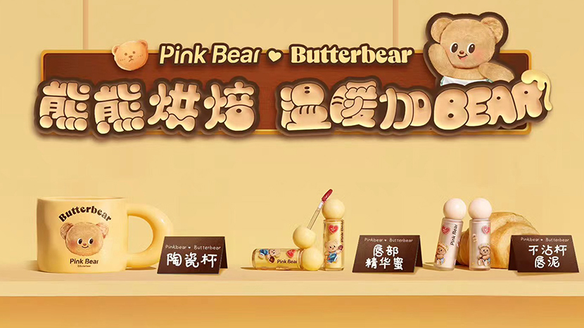 无声胜有声：极简品牌IP形象的独特魅力