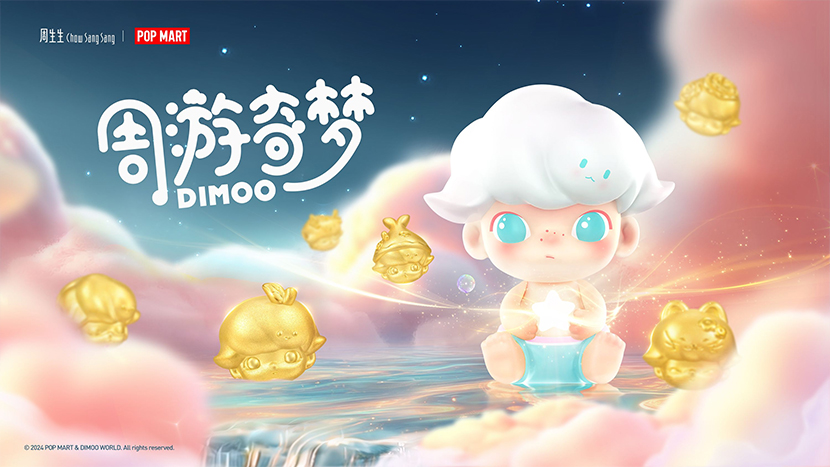 超越货架：品牌IP形象的商业新边疆