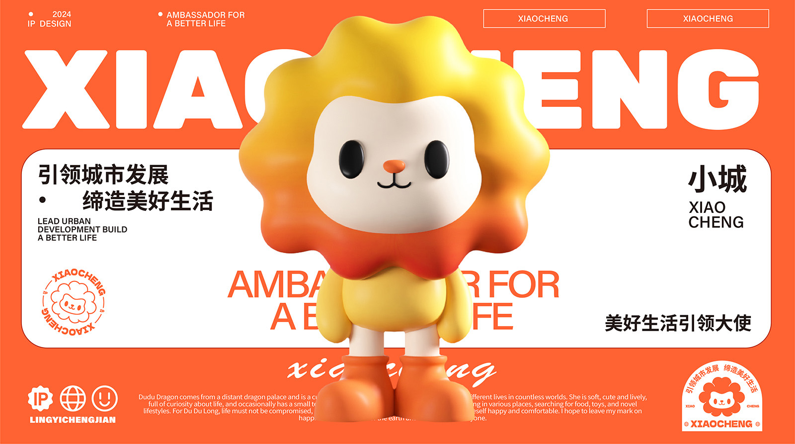 临沂方案整理-new---副本-02.jpg