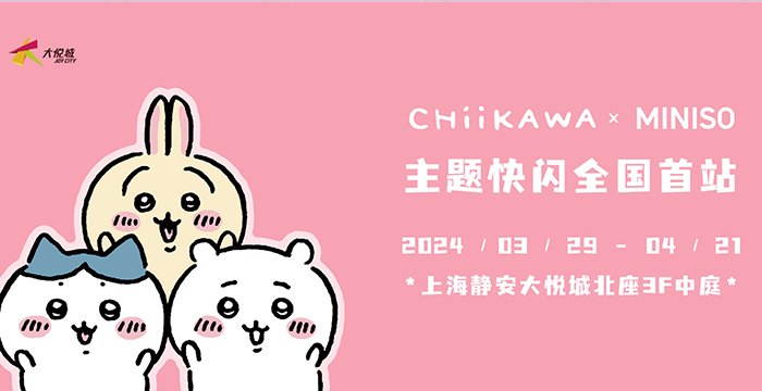 深圳IP设计公司里域｜什么样的IP形象才适合你的品牌？